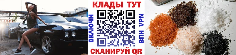 Купить закладку Лодейное Поле КОКАИН  Меф  Гашиш  A-PVP  МАРИХУАНА 