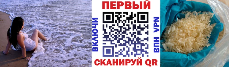 Амфетамин 98%  Лодейное Поле 