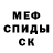 Метадон белоснежный Lidiya Makhova
