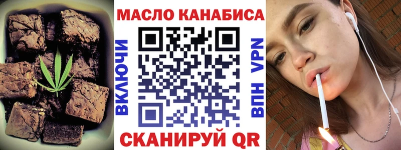 Печенье с ТГК марихуана  Лодейное Поле 