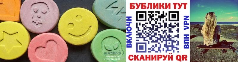 ЭКСТАЗИ 280 MDMA  Лодейное Поле 