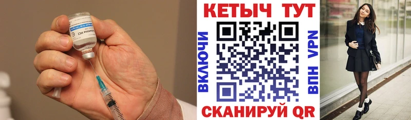 площадка формула  где продают наркотики  Лодейное Поле  КЕТАМИН VHQ 