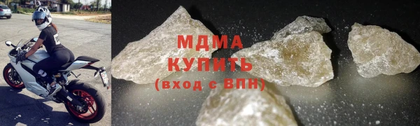 гидра Новозыбков