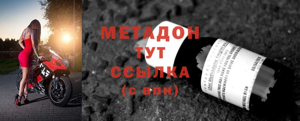 гидра Новозыбков