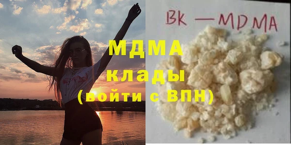 марихуана Новокубанск