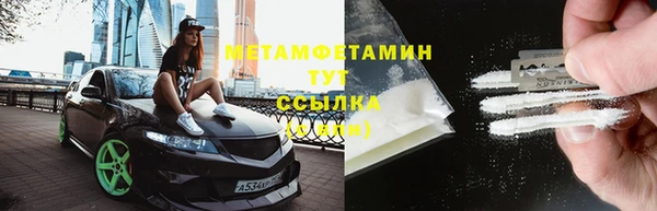 каннабис Новодвинск