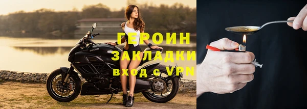 марихуана Новокубанск