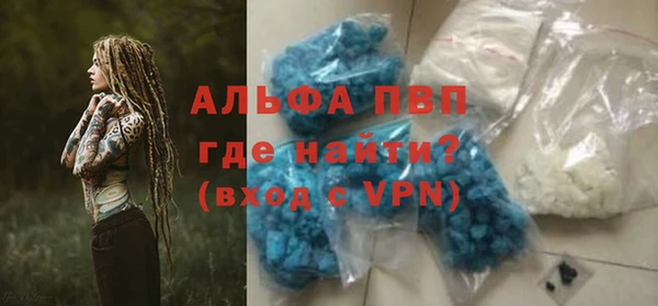 альфа пвп VHQ Горняк