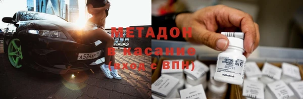 каннабис Новодвинск