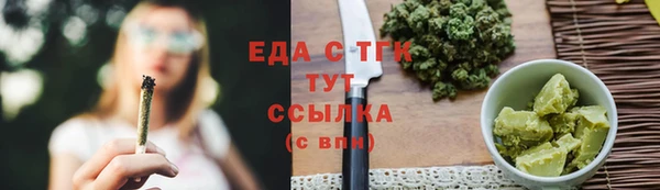 марихуана Новокубанск