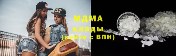 марихуана Новокубанск
