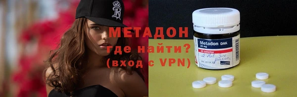 гидра Новозыбков