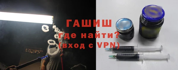 альфа пвп VHQ Горняк