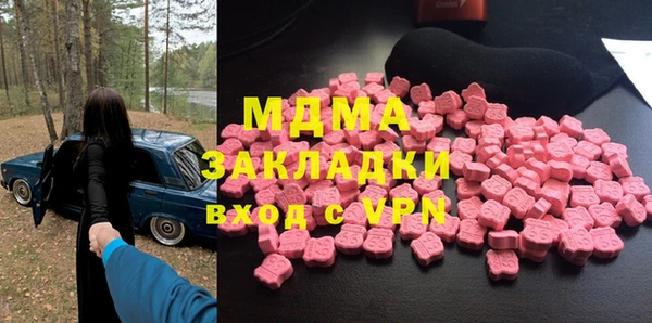 марихуана Новокубанск