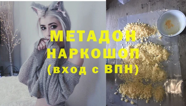 гидра Новозыбков