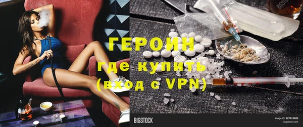 гидра Новозыбков