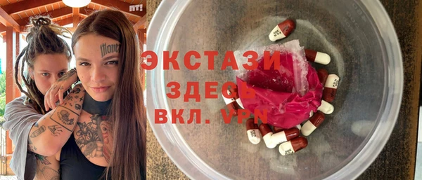 гидра Новозыбков