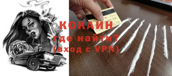 каннабис Новодвинск