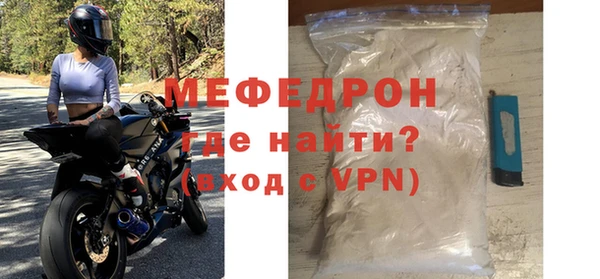 кокаин VHQ Нефтегорск