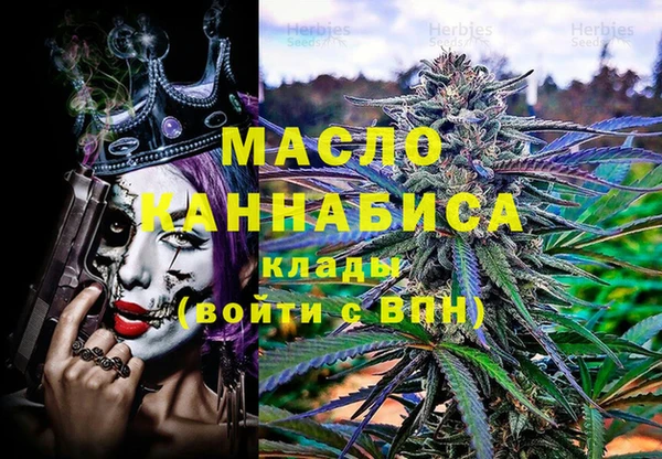 ГАЛЛЮЦИНОГЕННЫЕ ГРИБЫ Нефтекумск