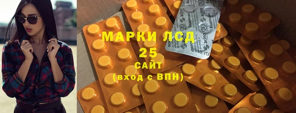 марихуана Новокубанск