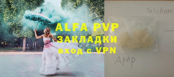 кокаин VHQ Нефтегорск