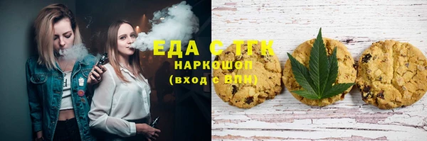 марихуана Новокубанск