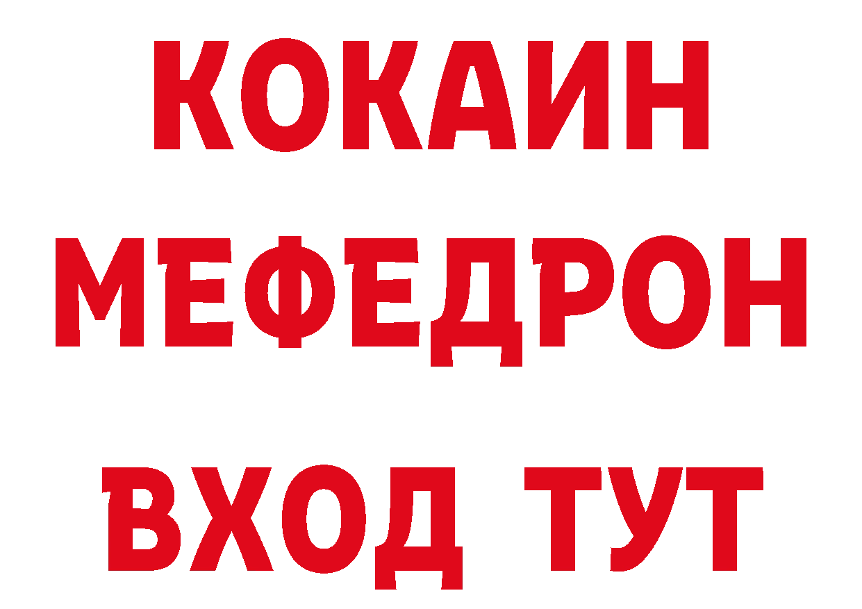 БУТИРАТ BDO 33% зеркало площадка ОМГ ОМГ Лодейное Поле