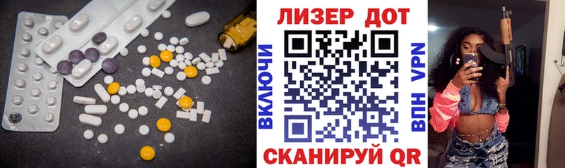 ЛСД экстази кислота  Лодейное Поле 