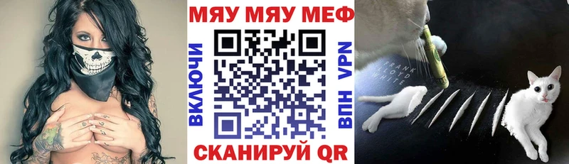 купить  цена  blacksprut вход  Меф VHQ  Лодейное Поле 