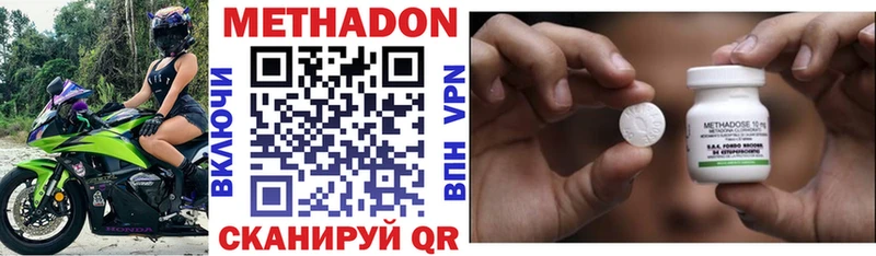 купить   Лодейное Поле  Метадон белоснежный 