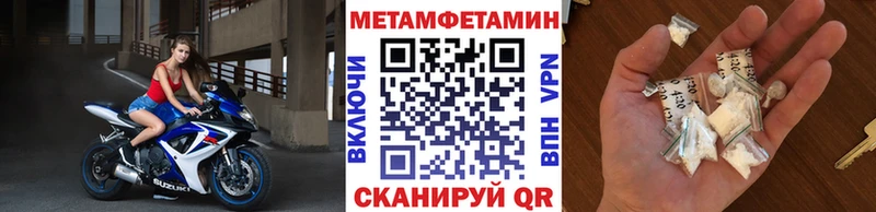 darknet официальный сайт  Лодейное Поле  МЕТАМФЕТАМИН кристалл 
