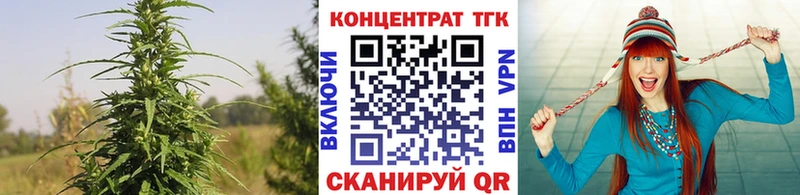 Дистиллят ТГК THC oil Лодейное Поле